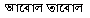 poem 1