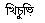 poem 2