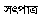 poem 5