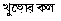 poem7