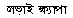 poem 8