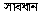 poem 9