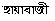 poem 10