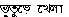 poem 12
