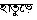 poem 15