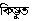 poem 16