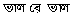 poem 18
