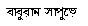 poem 19