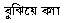 poem 23
