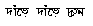 poem 26
