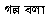 poem 27