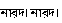 poem28