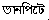 poem30