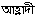 poem 32