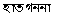 poem 34