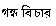 poem 35