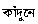 poem 37
