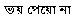 poem 38