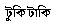 poem 46