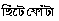 poem 47