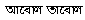 poem 48